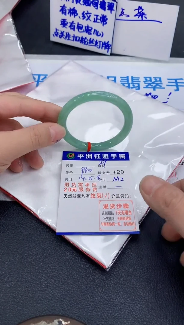 未镶嵌手镯翡翠玉**~1