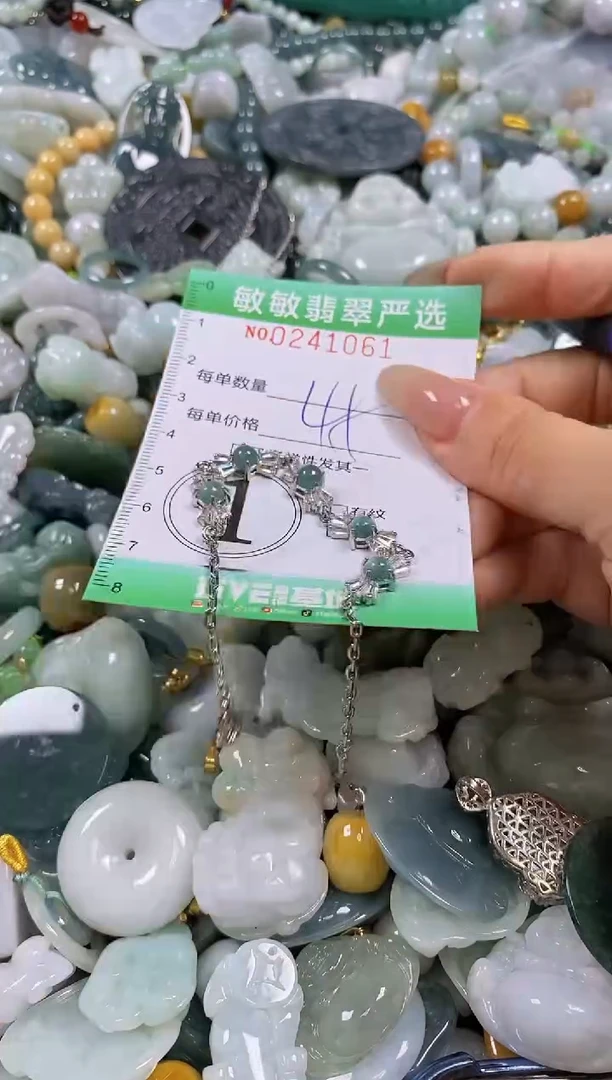 翡翠未镶嵌颈饰闪购0241061