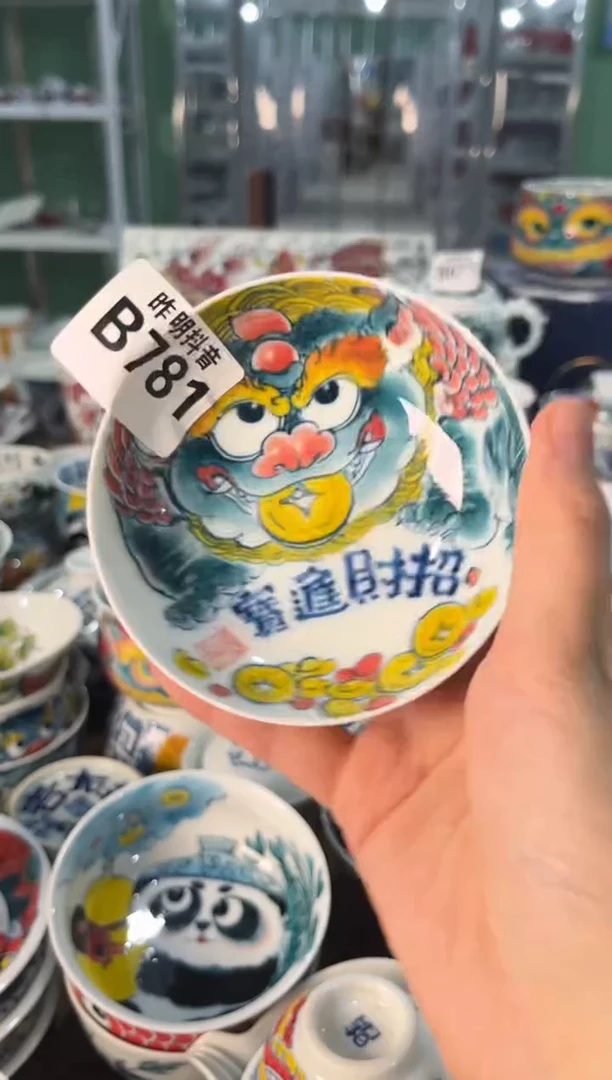 鹏*哥昨明景德镇陶瓷：