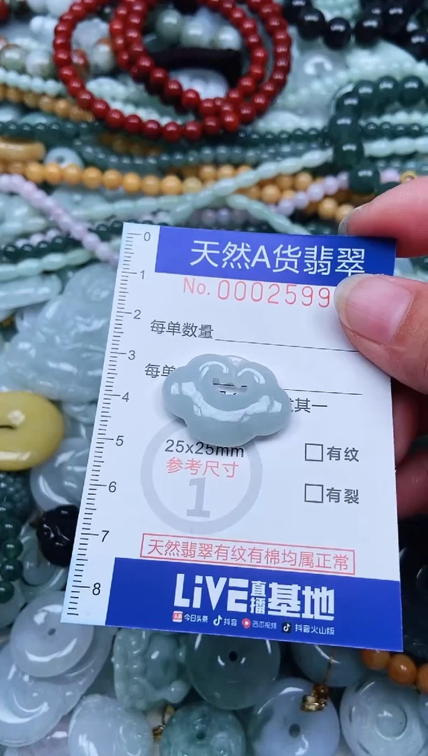 吊坠(不含链)未镶嵌翡翠翡翠