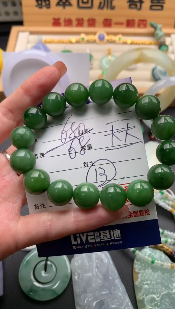 手串未镶嵌和田玉?**?10141535