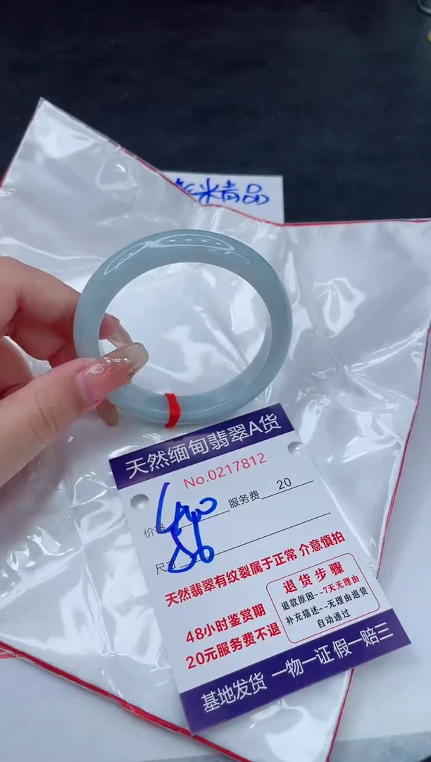 翡翠手镯未镶嵌400.00000