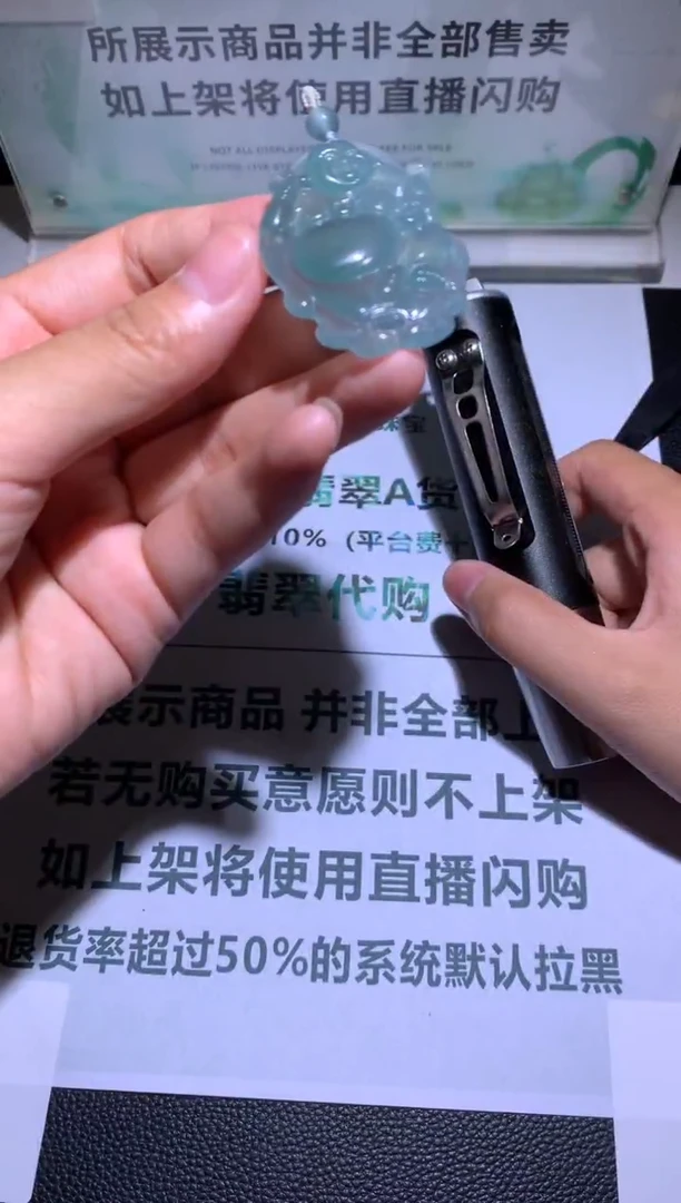 未镶嵌定制翡翠悠****~-毛货-不退不换-