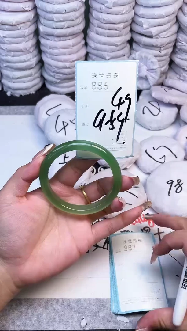 手镯玛瑙/玉髓未镶嵌886