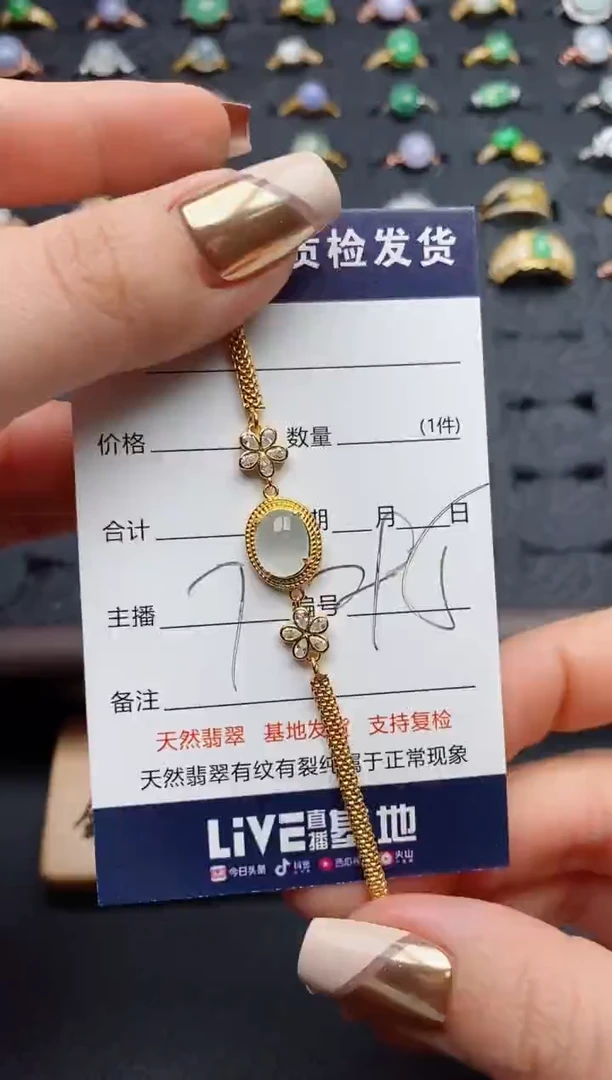 银S925镶嵌戒指翡翠.