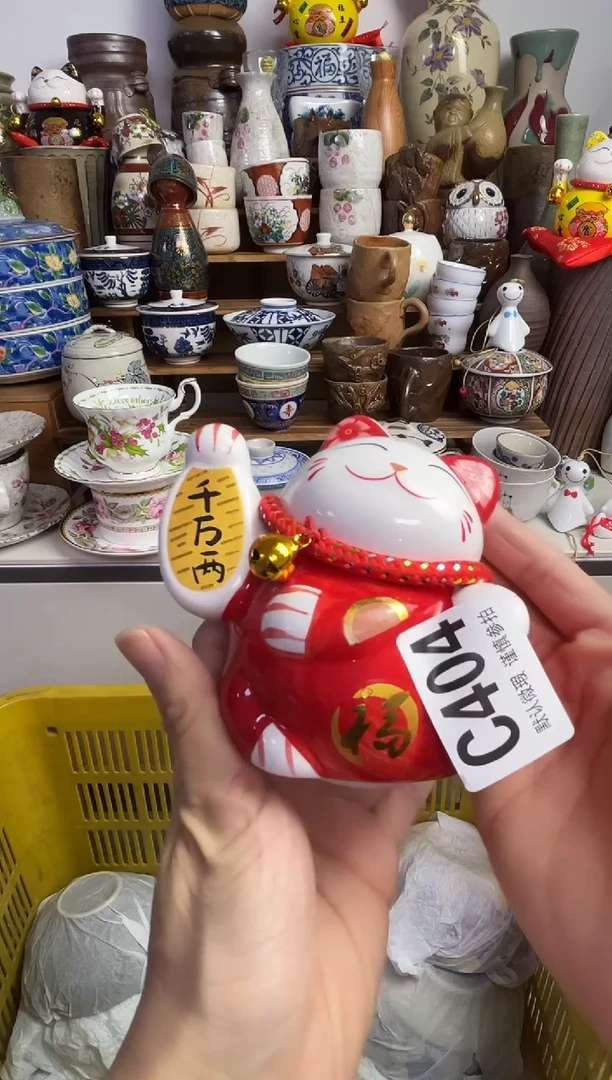 【闪购商品】瓷片陶瓷888多人多样发一
