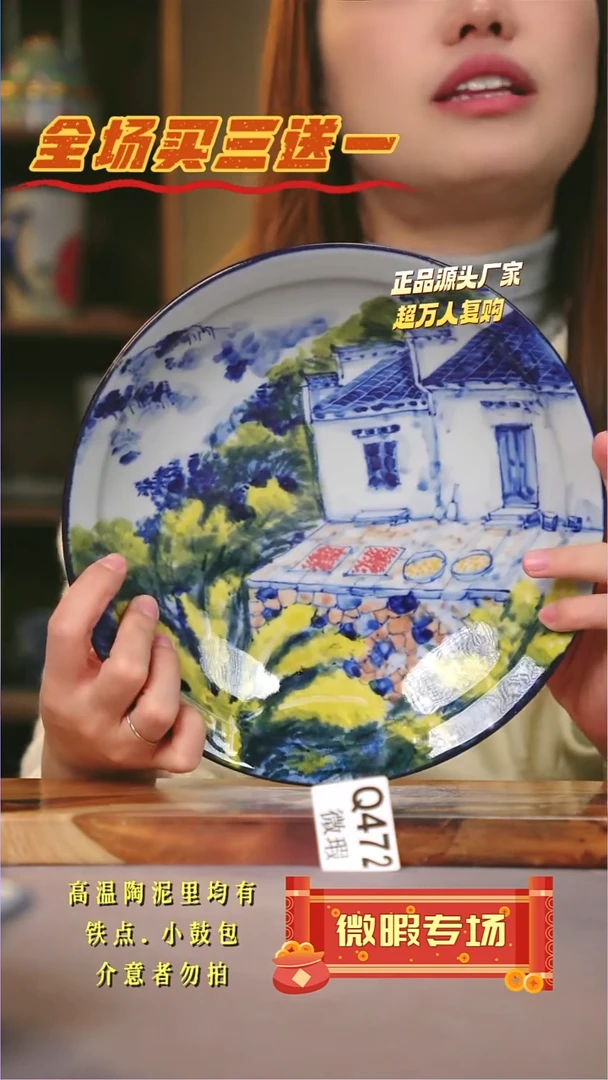 其他WQ472陶然集器瓷器