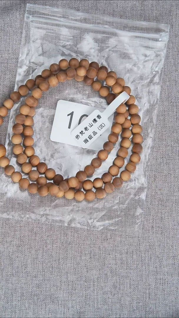 檀香木手串/手链泰米尔黑横沉07*108醇厚奶甜韵瑕疵随机102