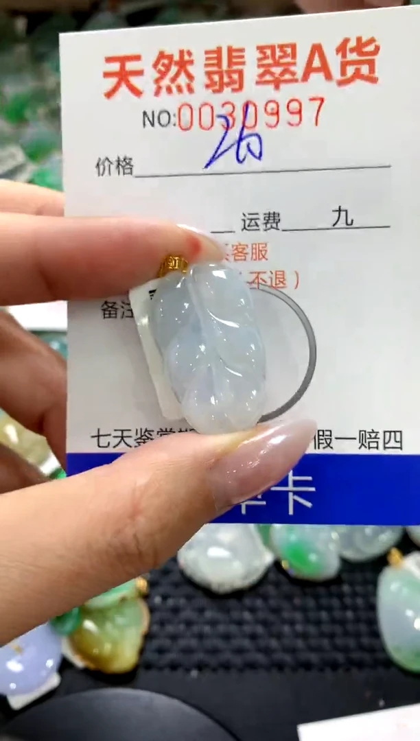 颈饰18K金镶嵌翡翠1111111111111111