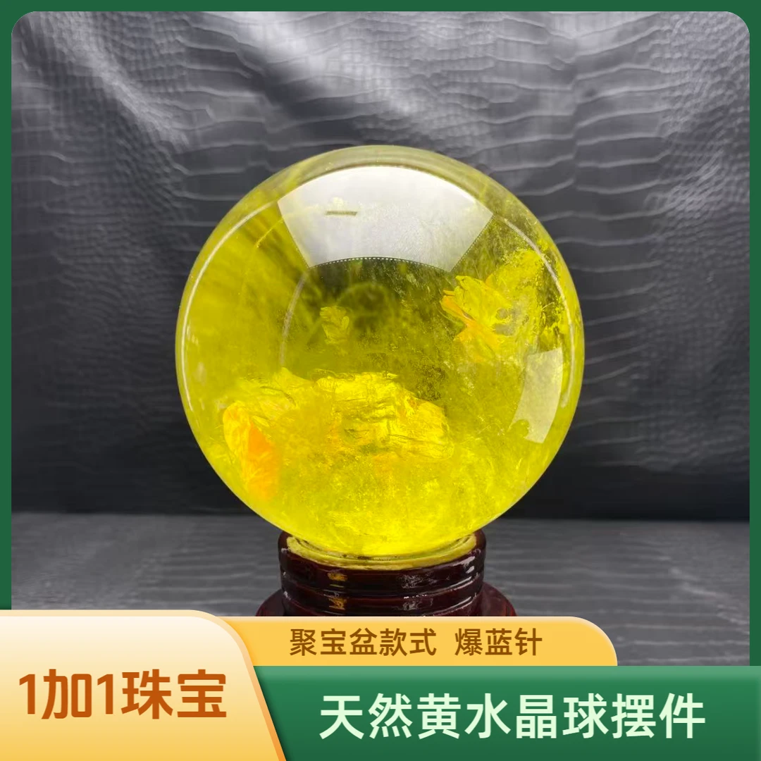巴西天然黄水晶聚宝盆款式爆蓝针居家办公店铺财位摆放开业礼品