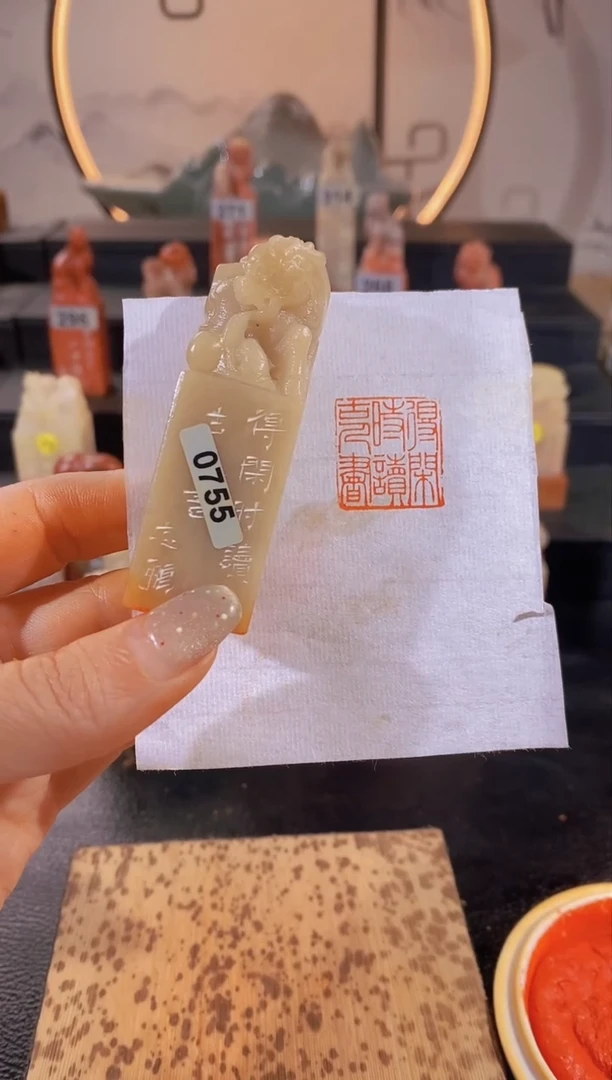 【闪购商品】昌化石印石得闲时读古人书-0755