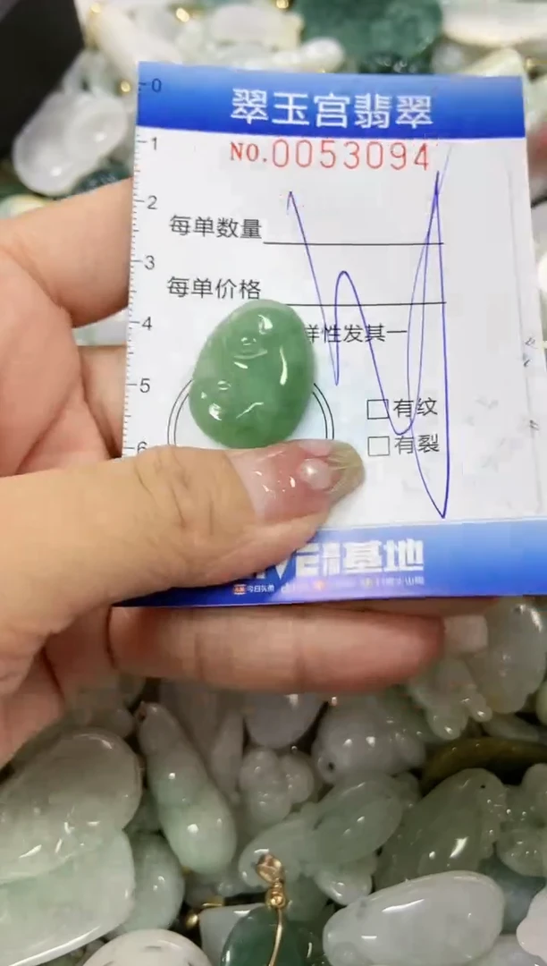 【闪购商品】翡翠颈饰未镶嵌闪购0053094