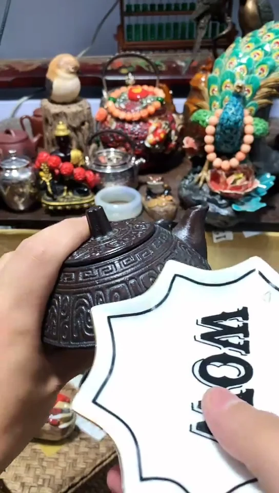 瓷器默认链接一物一拍