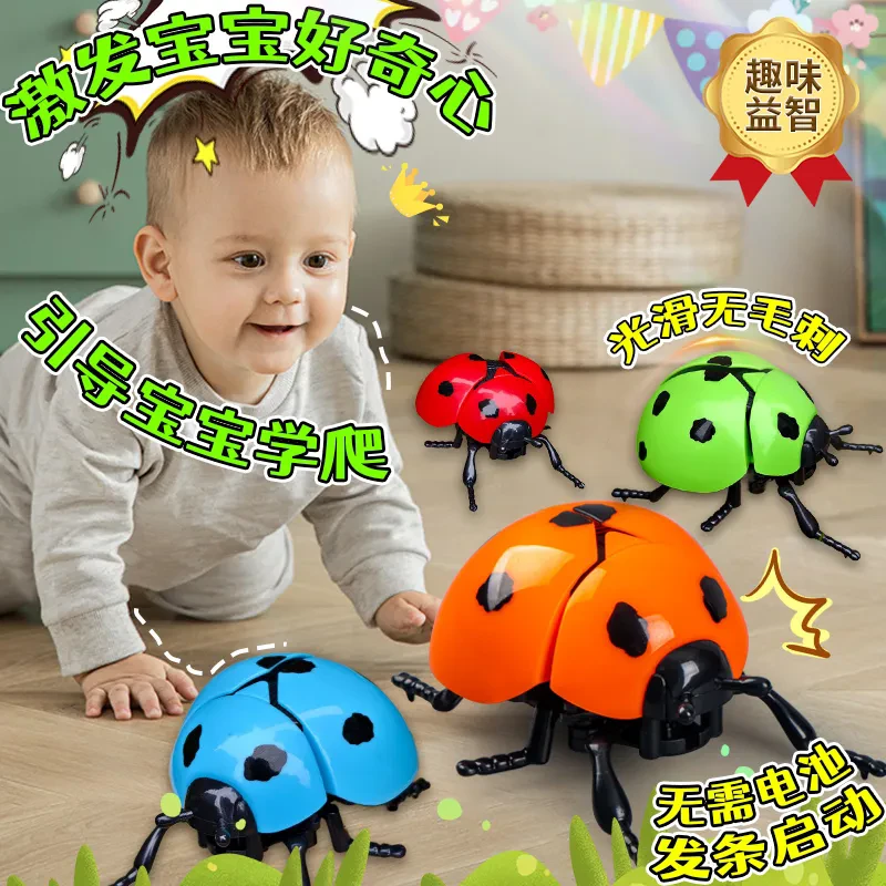 昆虫七星瓢虫仿真会爬行动物男女孩发条瓢虫玩具上链发条瓢虫玩具