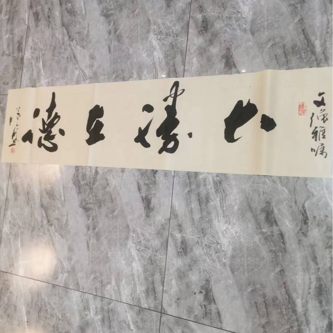 【大胜在德】手写书法作品德善祥和
