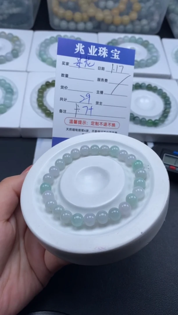 【闪购商品】翡翠散珠米花/卡7（一条/29元）