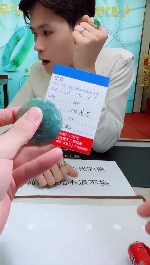 未镶嵌定制翡翠LL63翡翠吊坠-多样性发其一