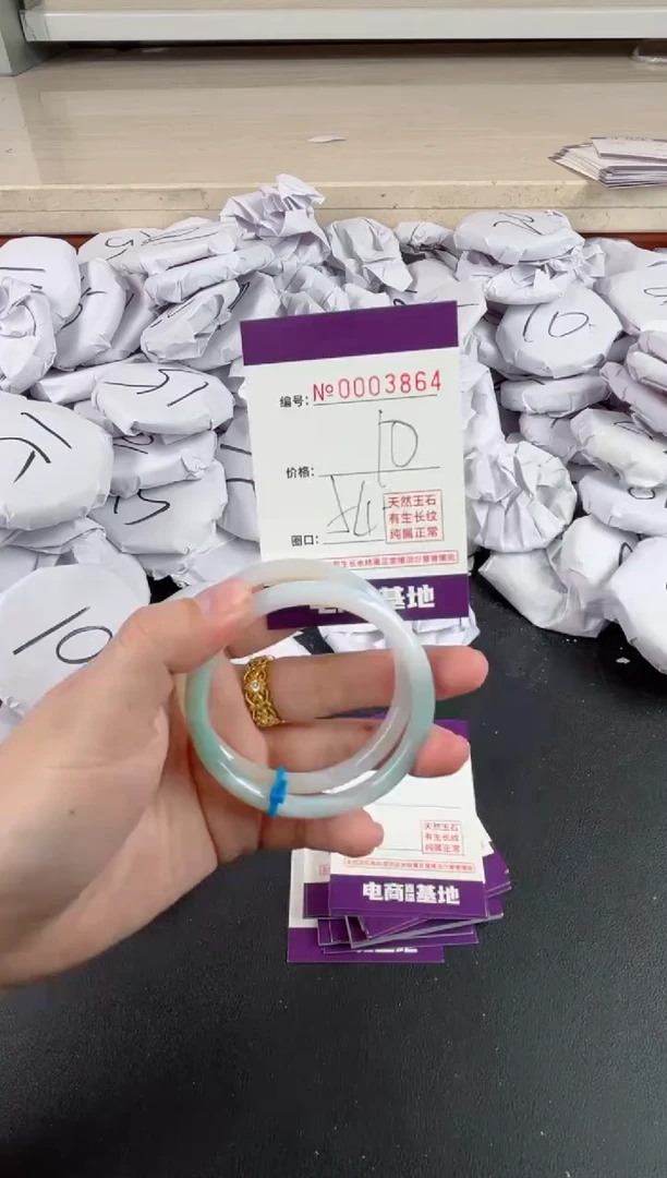 【闪购商品】玛瑙/玉髓手镯未镶嵌3864
