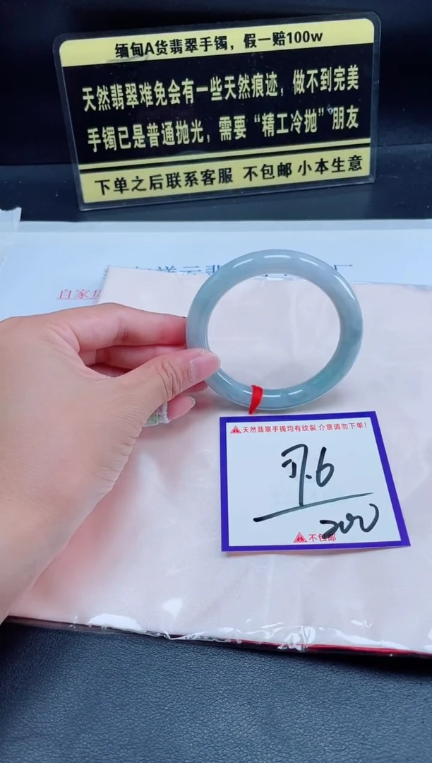 未镶嵌定制翡翠我