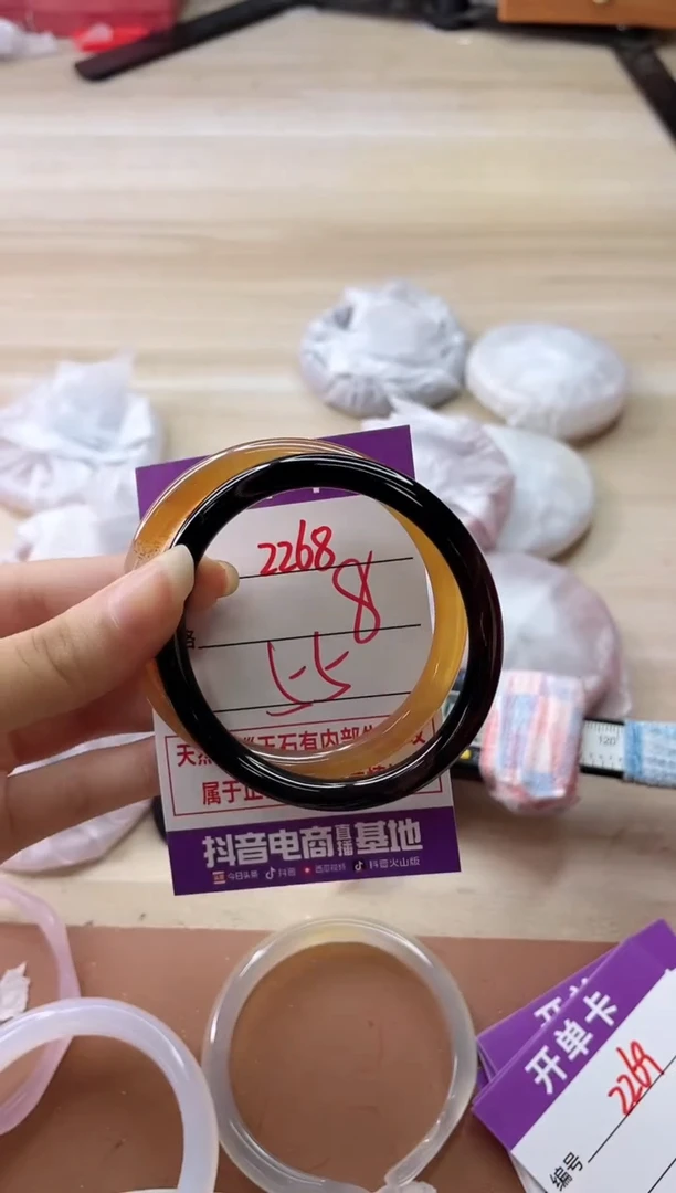 玛瑙/玉髓手镯未镶嵌2268