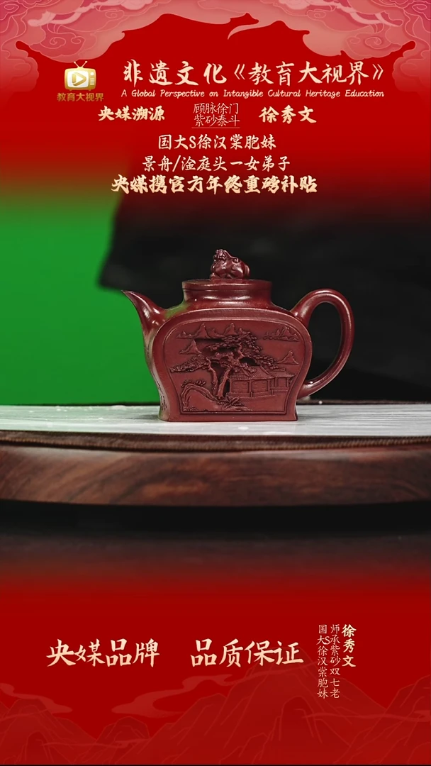 宜兴原矿高端紫砂 红泥  180CC