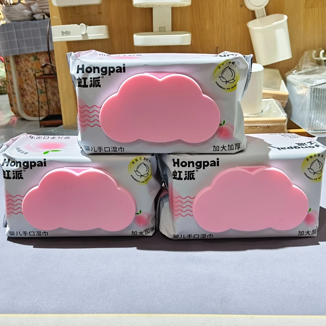 加大加厚手口湿巾     优尚