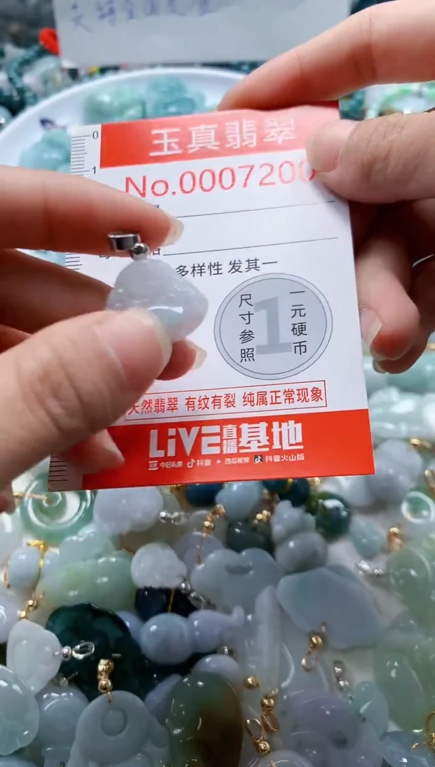 吊坠(不含链)未镶嵌翡翠7200