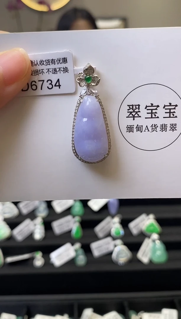 颈饰18K金镶嵌翡翠D6734 福豆 含运营费