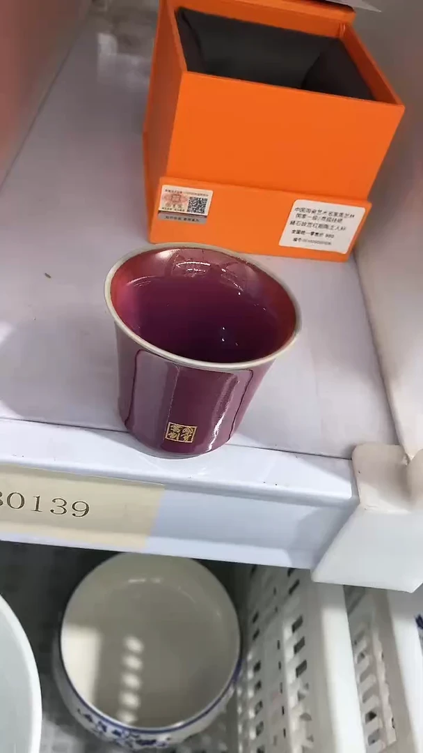 瓷片陶瓷茶器孤品B0123
