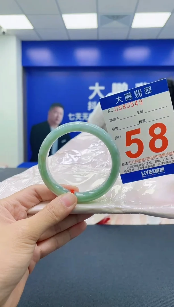翡翠手镯未镶嵌AAAAAAAAAA