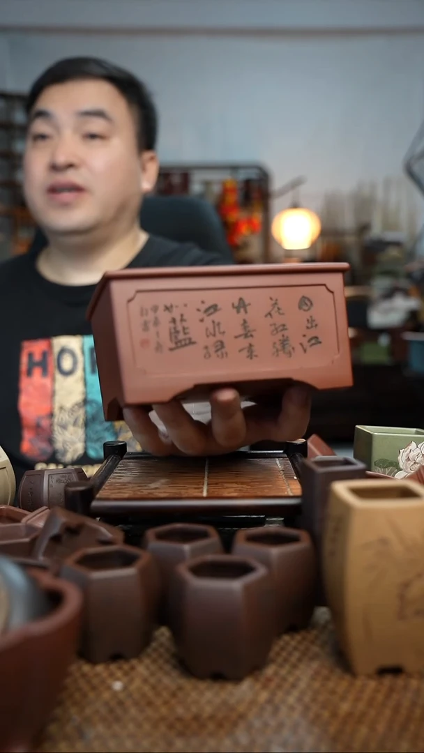 紫砂花盆高****a長木軒精品紫砂