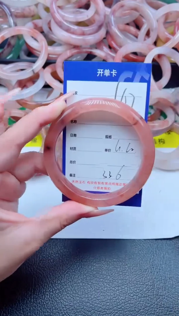 未镶嵌手镯石英质玉167-61