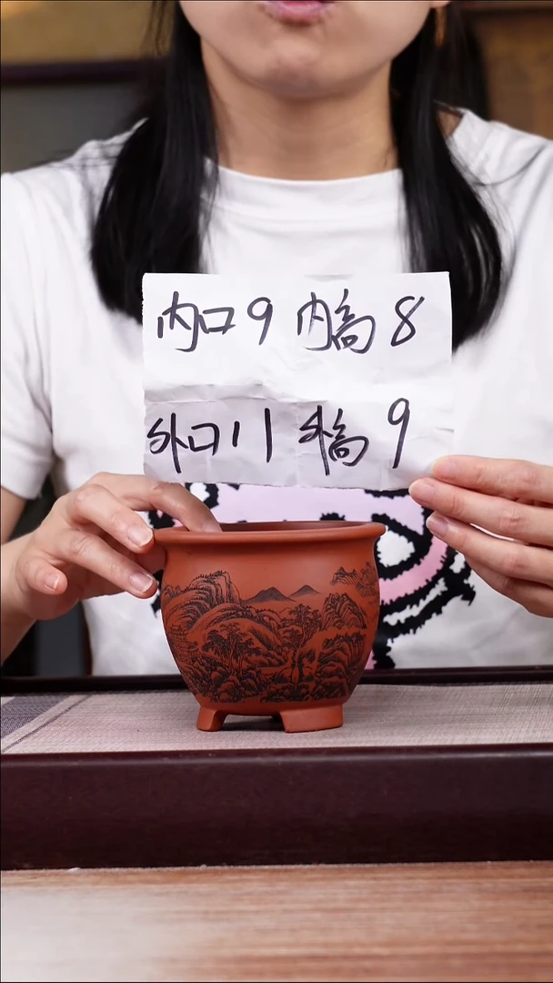 紫砂花盆清水泥刻千里江山图三脚小圆盆一只无托