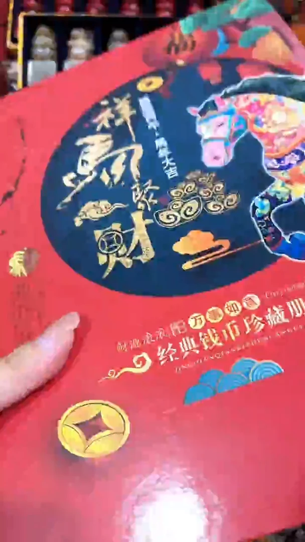 清货处理好物分享
