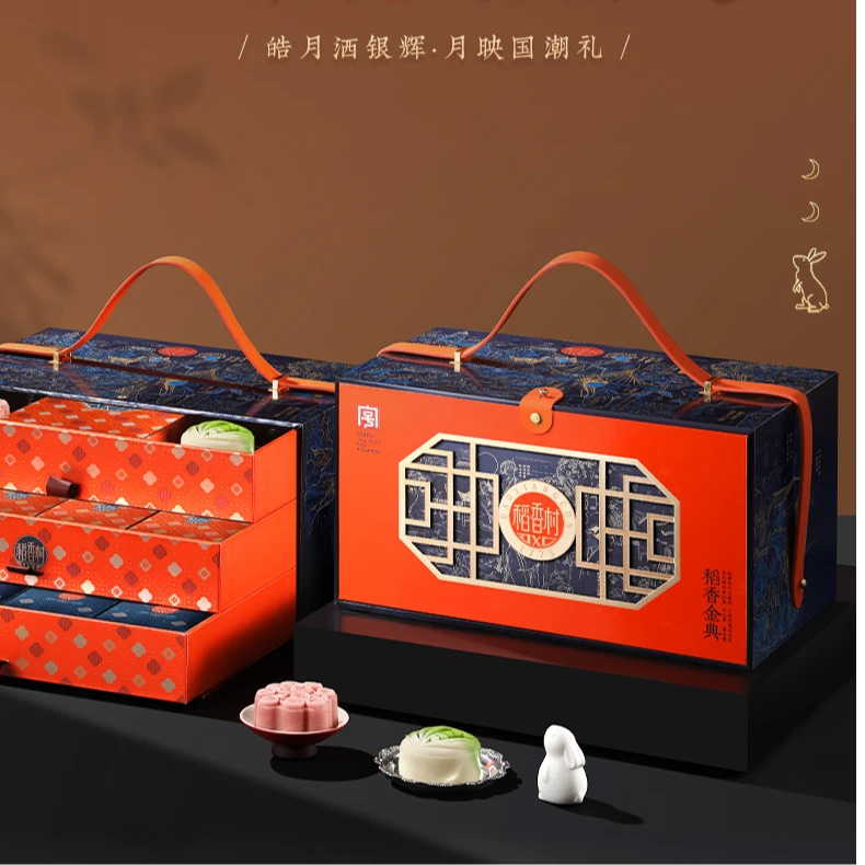 稻香村稻香金典月饼礼盒1280g
