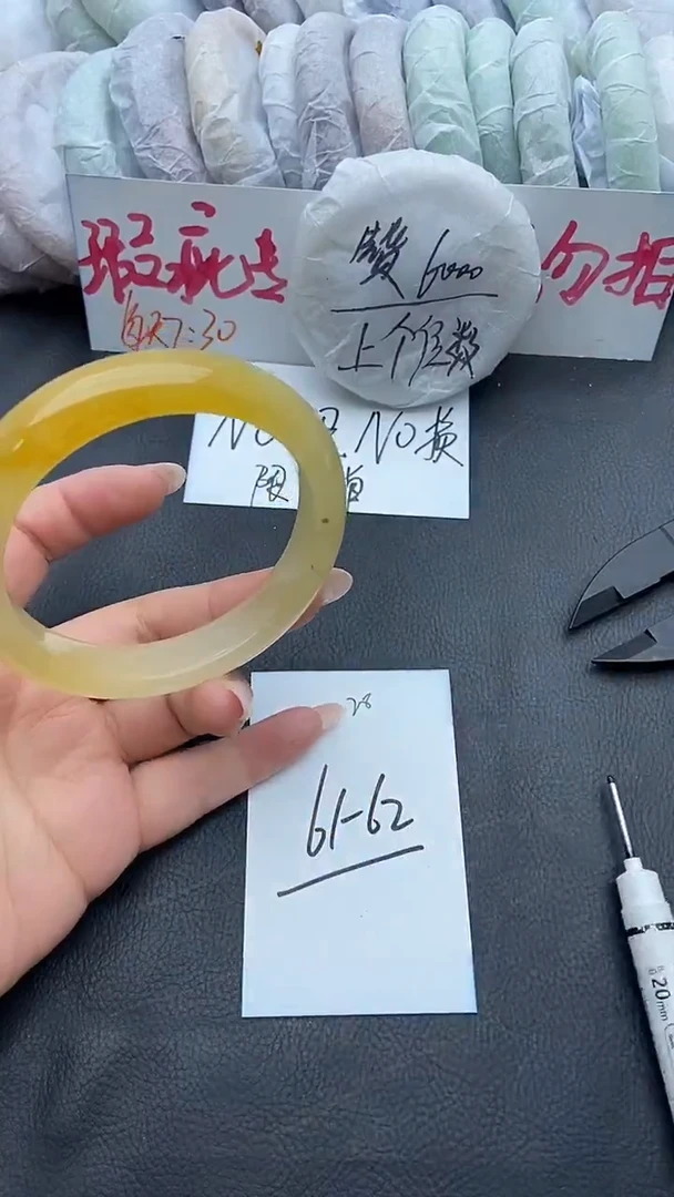 未镶嵌手镯石英质玉瑕疵28+61/62