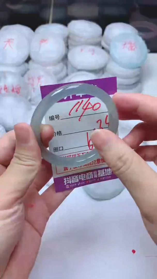 手镯玛瑙/玉髓未镶嵌1140