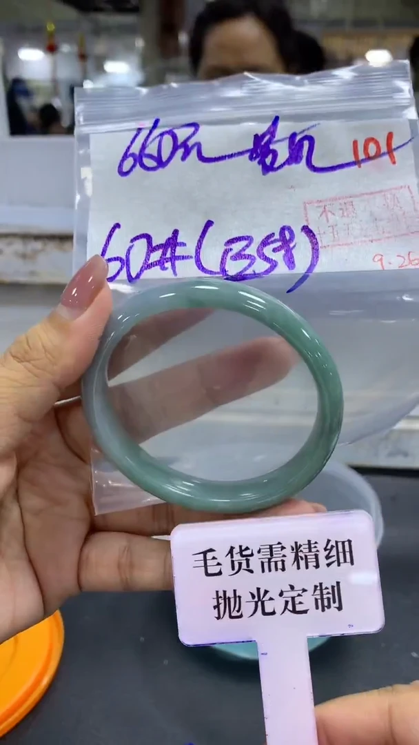 未镶嵌定制翡翠毛货需精细抛光+拍一发一+101