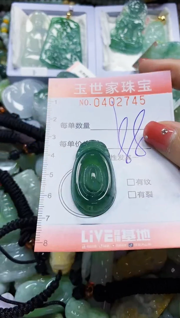 颈饰未镶嵌翡翠闪购0402745