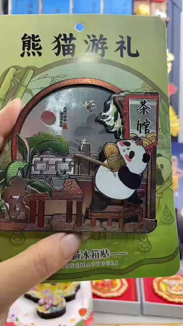 小胖墩儿潮玩店熊猫