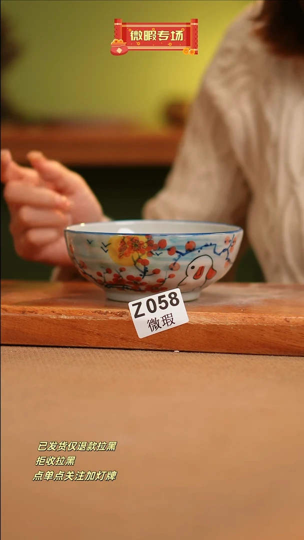 【闪购商品】其他WZ058窑林瓷业瓷器