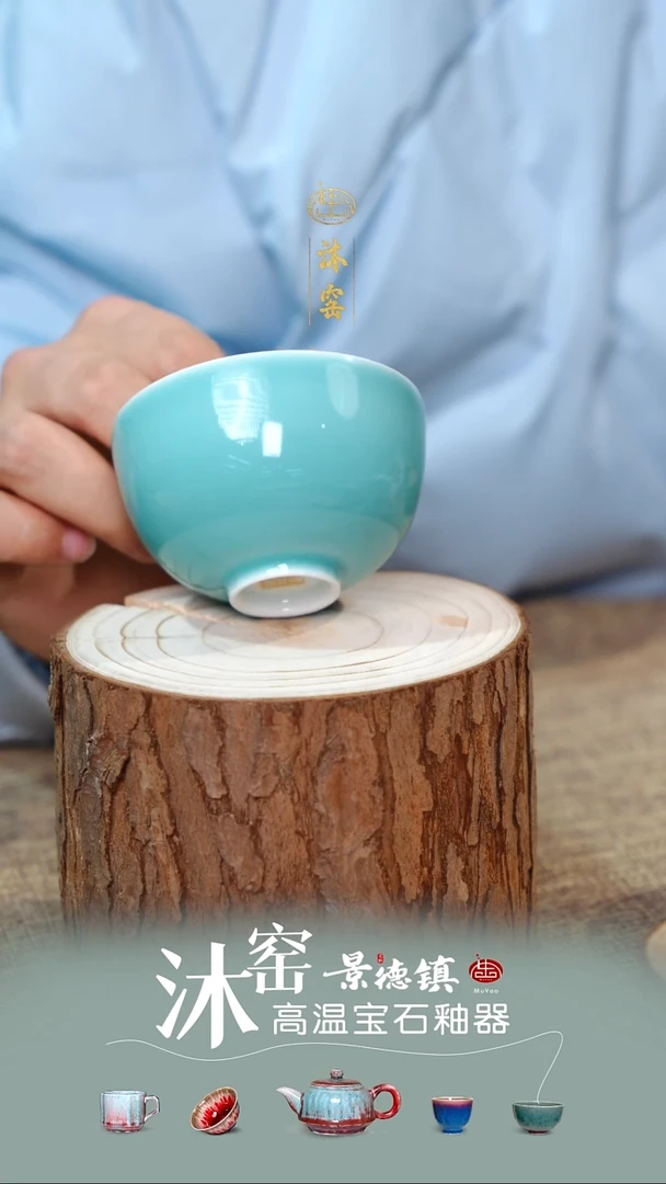 【双非遗·匠师手作】沐窑闪购礼