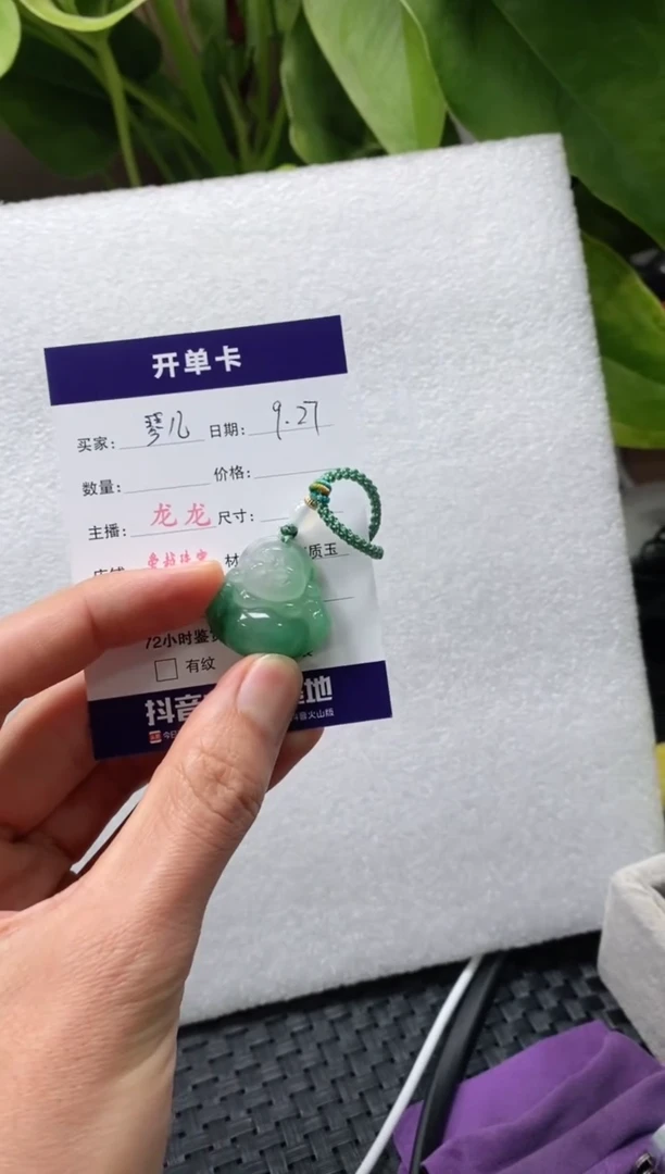 未镶嵌挂件石英质玉琴****！龙龙挂件 琴儿
