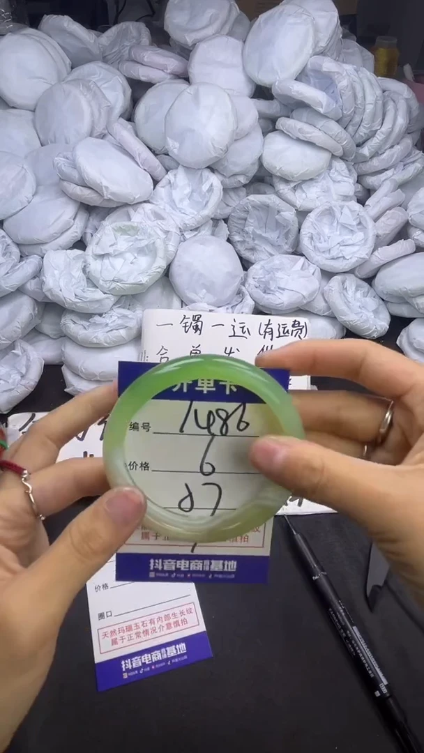 玛瑙/玉髓手镯未镶嵌1486
