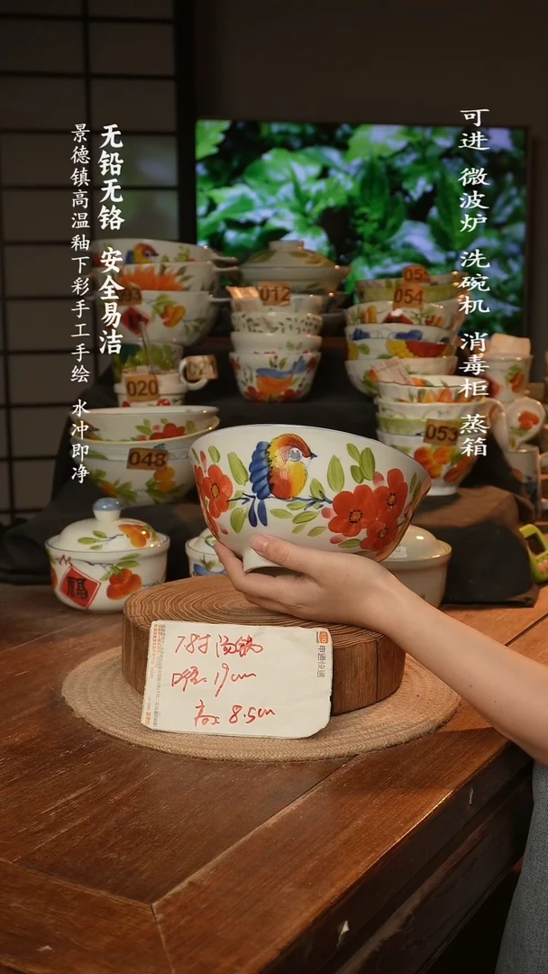 瓷景德镇高温瓷釉下彩手绘陶瓷