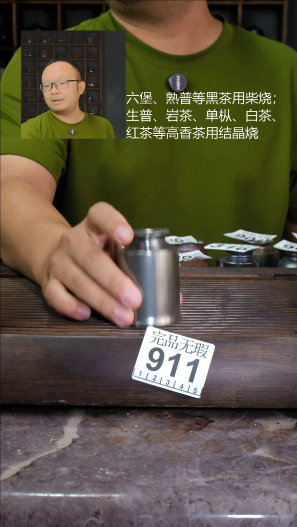 壶无*四大名陶钦州坭兴陶911