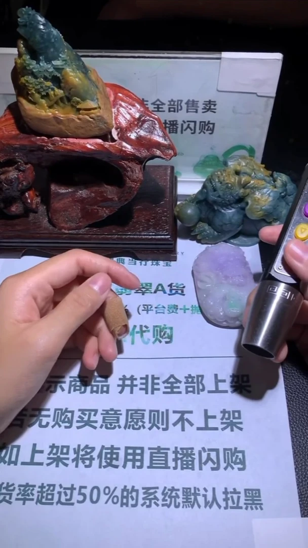 定制和田玉失****~-毛货-不退不换-