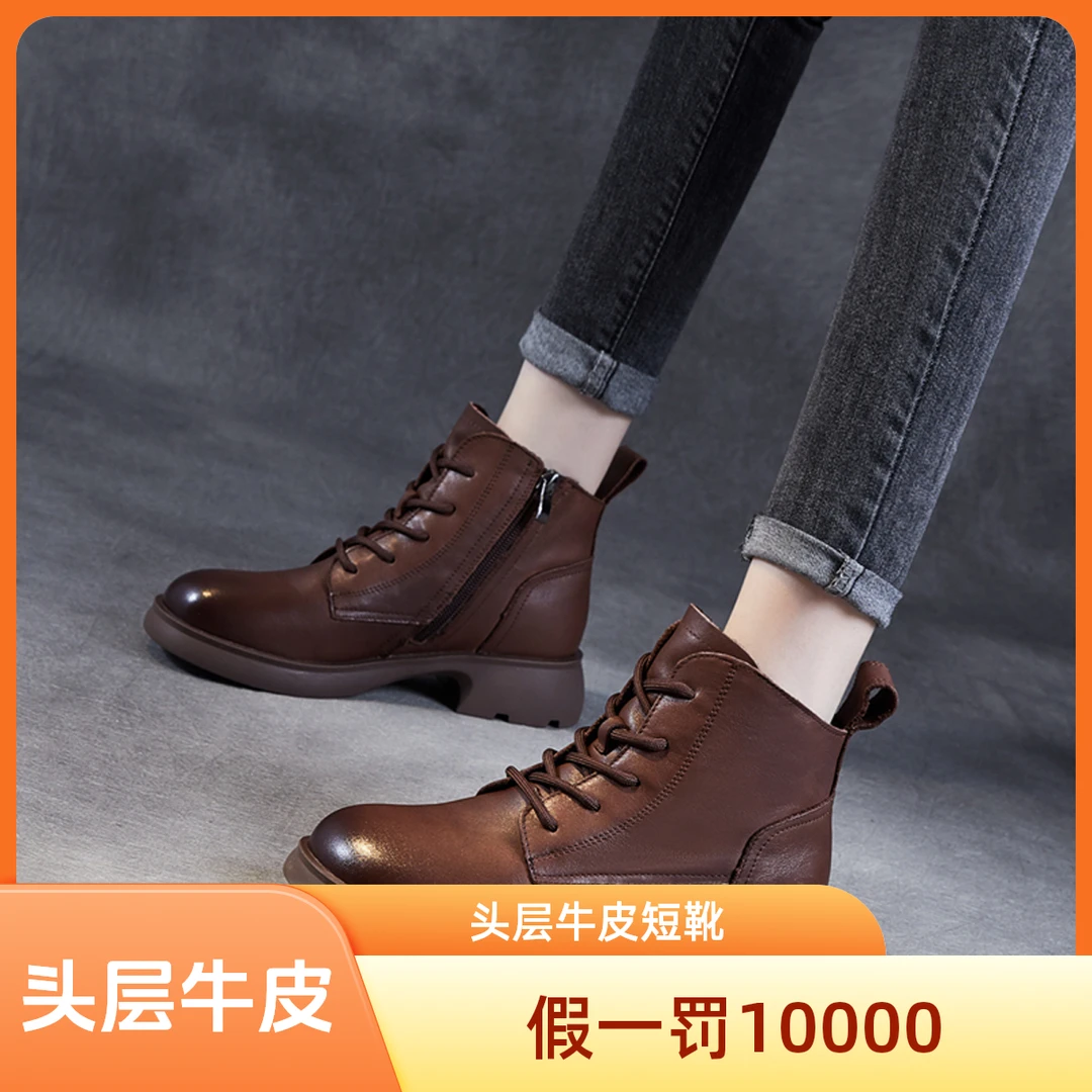 34-42头层牛皮短靴时尚休闲女款真皮圆头马丁靴百搭秋冬平底软底