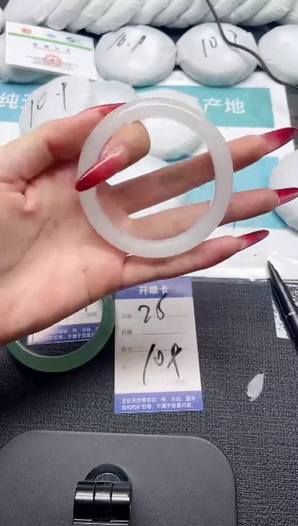 未镶嵌手镯石英质玉75-58