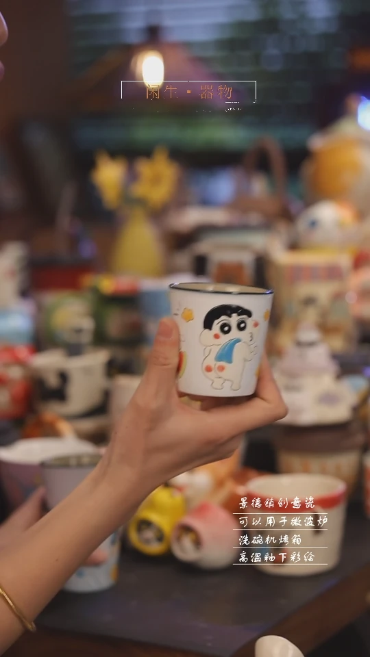 【闪购商品】景德镇可爱设计师款陶瓷